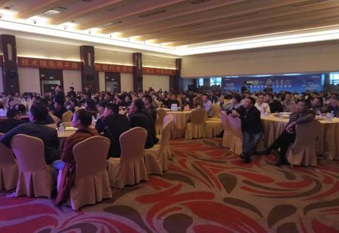 “中國(guó)唯一、感恩有你”定貨會(huì)簡(jiǎn)報(bào)