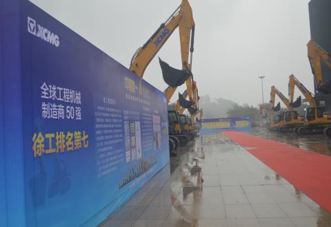 “中國(guó)唯一、感恩有你”定貨會(huì)簡(jiǎn)報(bào)