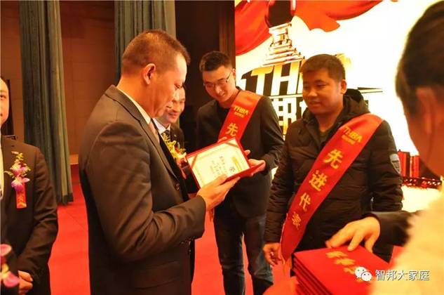 2016年工作總結暨2017年工作部署大會報道