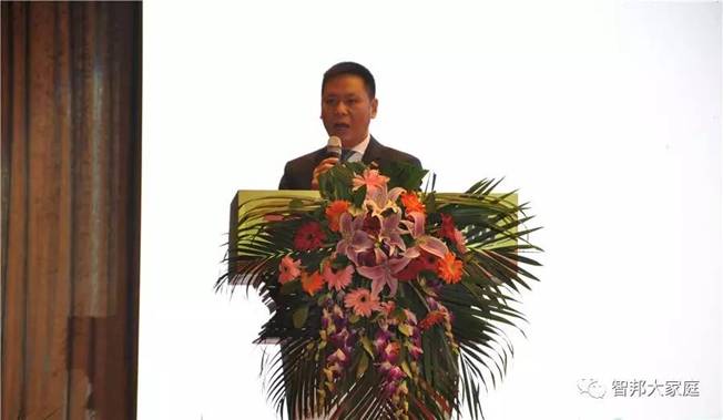 2016年工作總結暨2017年工作部署大會報道