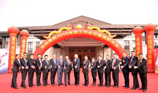 新常態(tài)、新征程、新成就