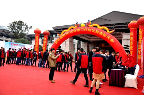 新常態(tài)、新征程、新成就