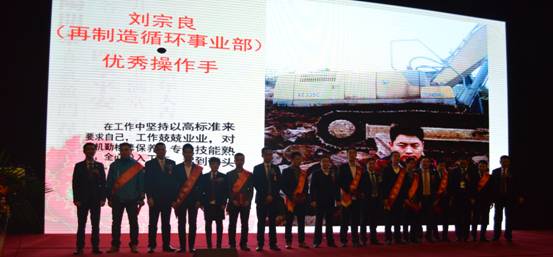 新常態(tài)、新征程、新成就