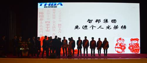 新常態(tài)、新征程、新成就