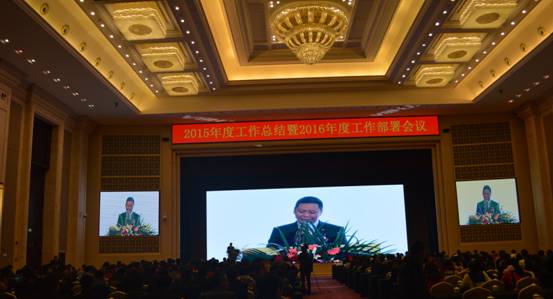 新常態(tài)、新征程、新成就