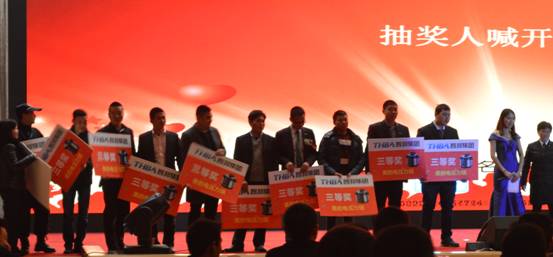 新常態(tài)、新征程、新成就