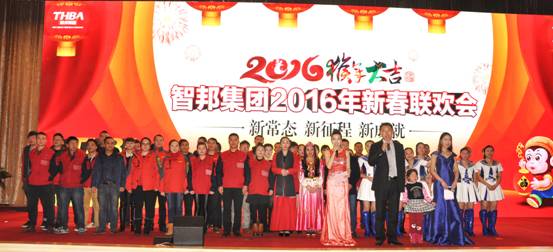 新常態(tài)、新征程、新成就