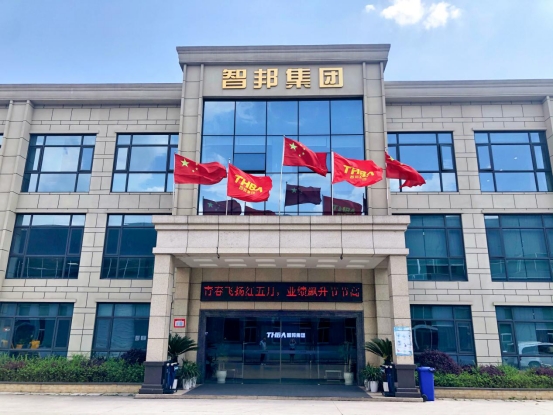 第二屆“最美智邦人” 震撼亮相！