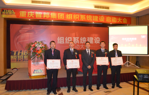 第二屆“最美智邦人” 震撼亮相！