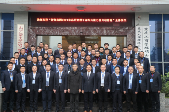 第二屆“最美智邦人” 震撼亮相！