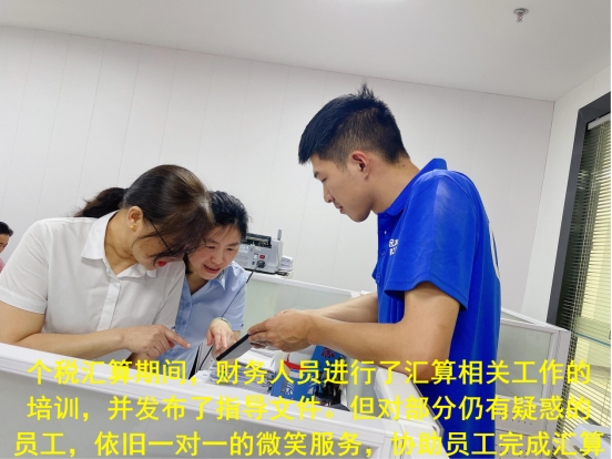 第二屆“最美智邦人” 震撼亮相！