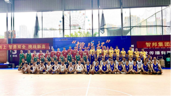 第二屆“最美智邦人” 震撼亮相！