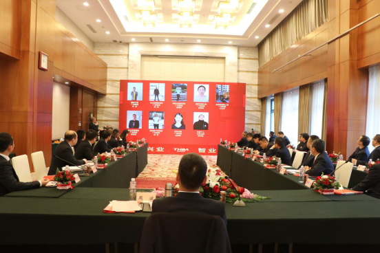 智邦集團集團辦2020年度工作會議及網絡年會