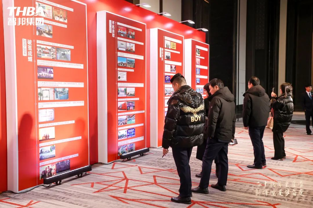 二十載日星顯曜·新輝煌逐夢奮發(fā)